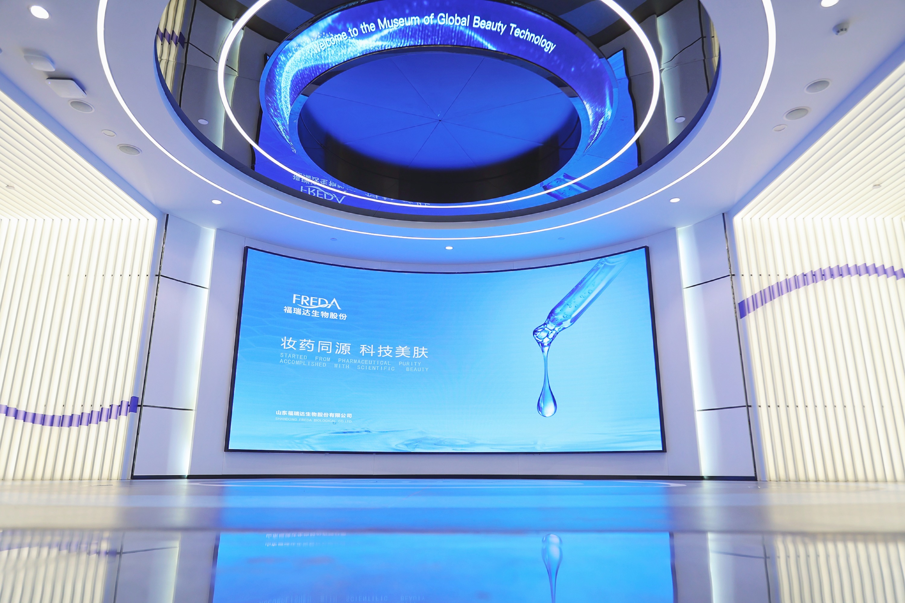 福瑞达生物股份首次登上《TopBrand 中国品牌500强》榜单