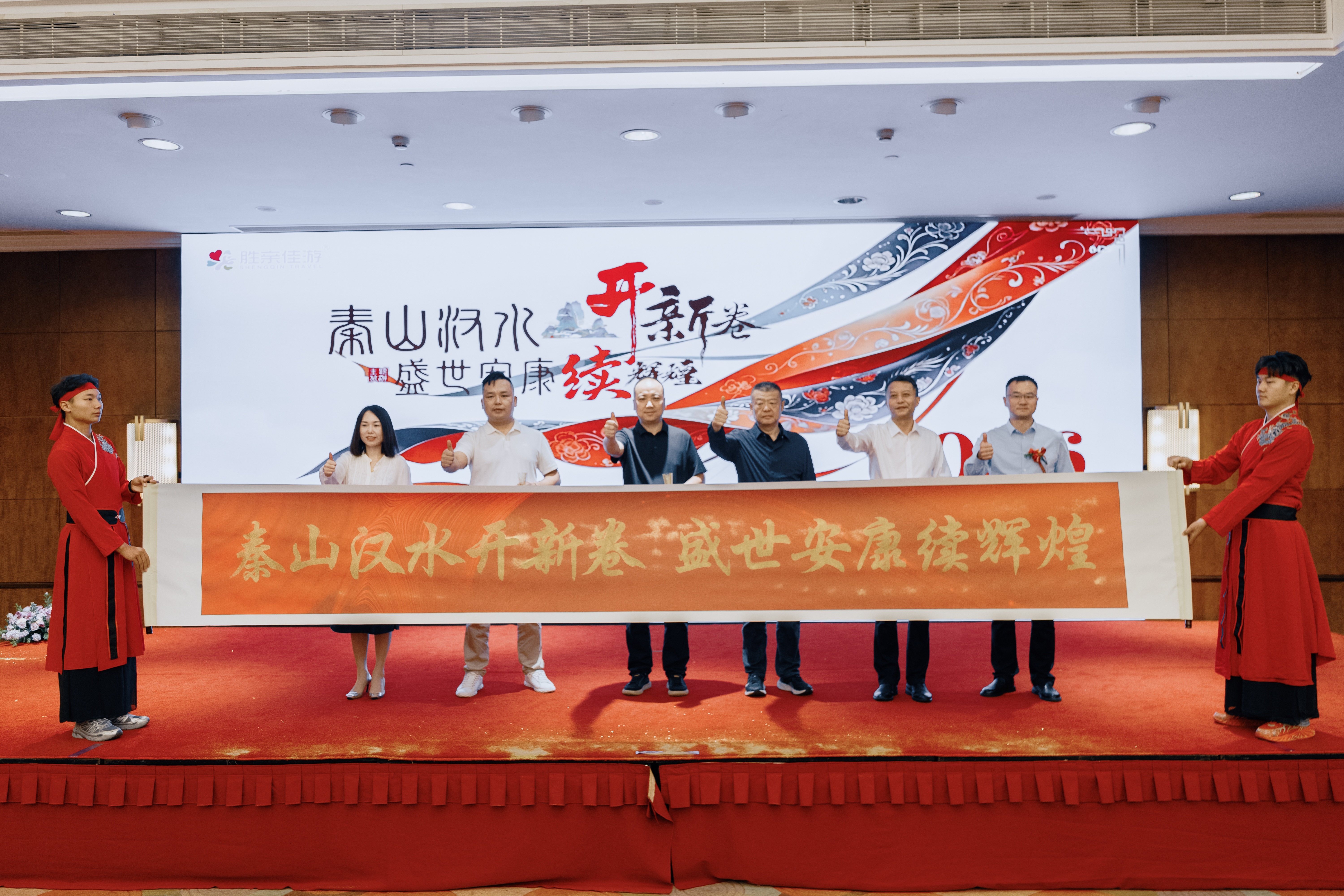 拓展西南客源市场 搭建陕滇互通桥梁—2026宝鸡文旅(昆明)推介会圆满举办