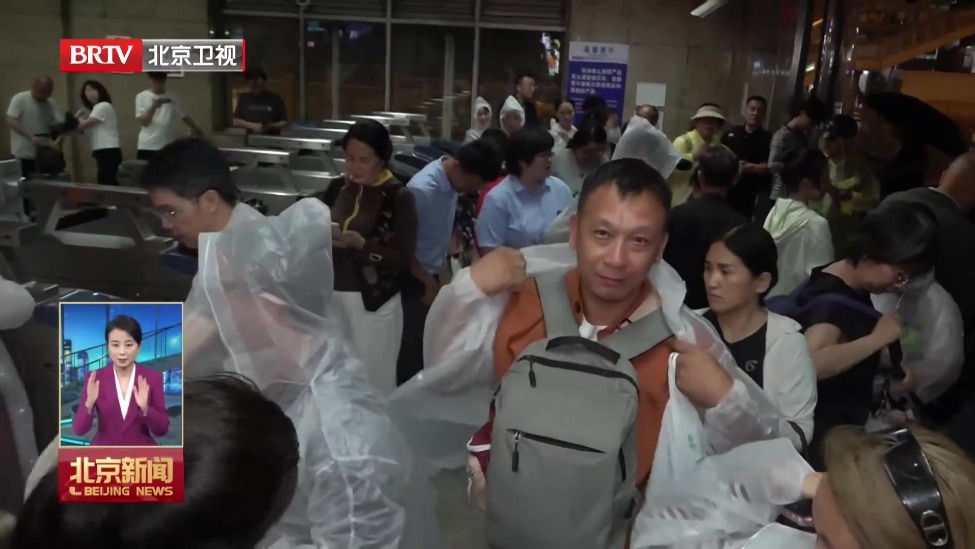 北京地铁免费雨衣升级 可循环使用物尽其用