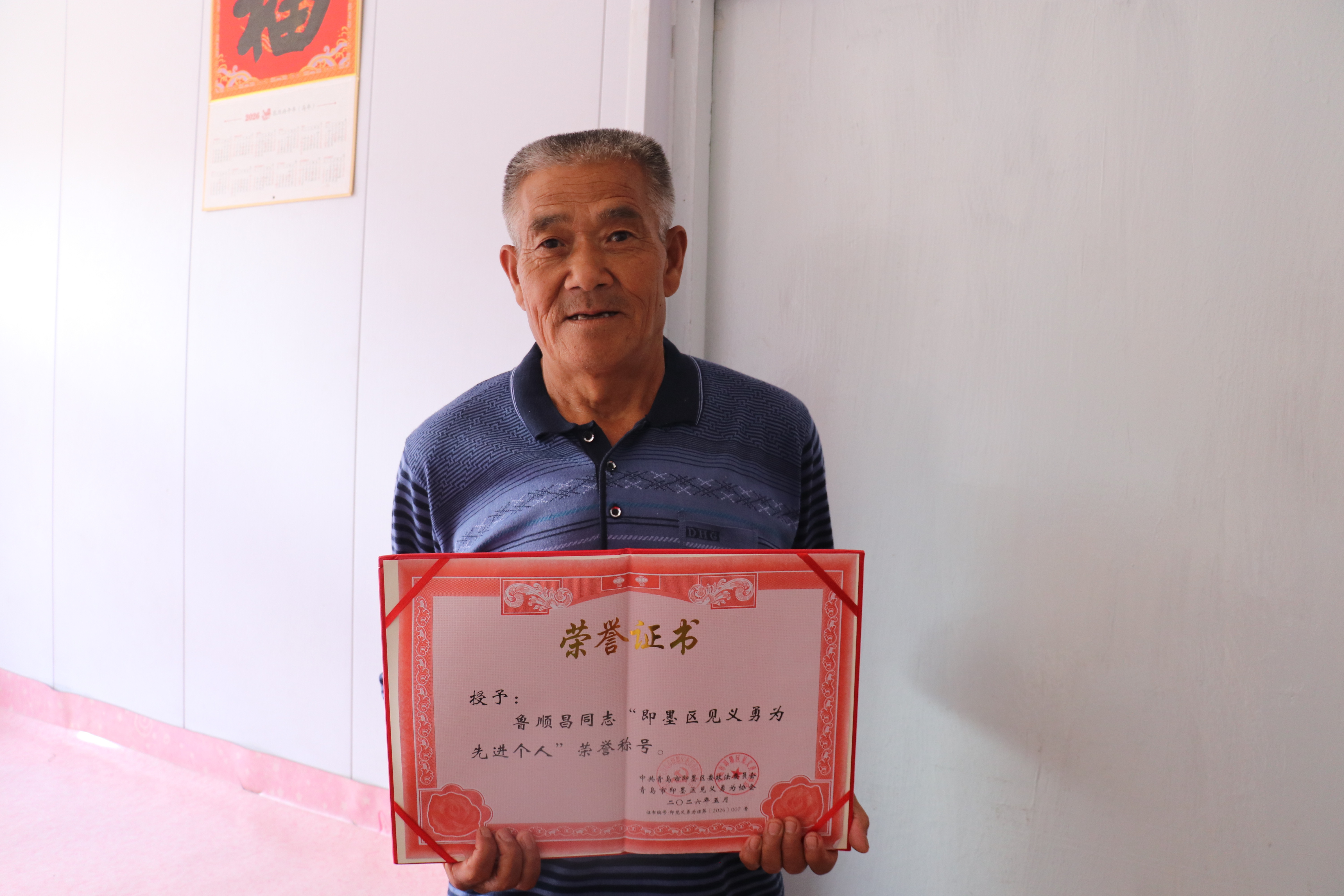 青岛乡里乡亲丨文明乡风好人好事 鲁顺昌:大火中救出八旬老两口