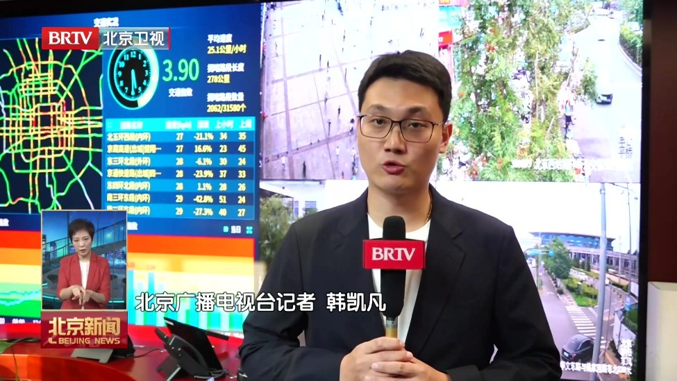 受台风“白海豚”影响 上海宁波等地往返北京航班取消