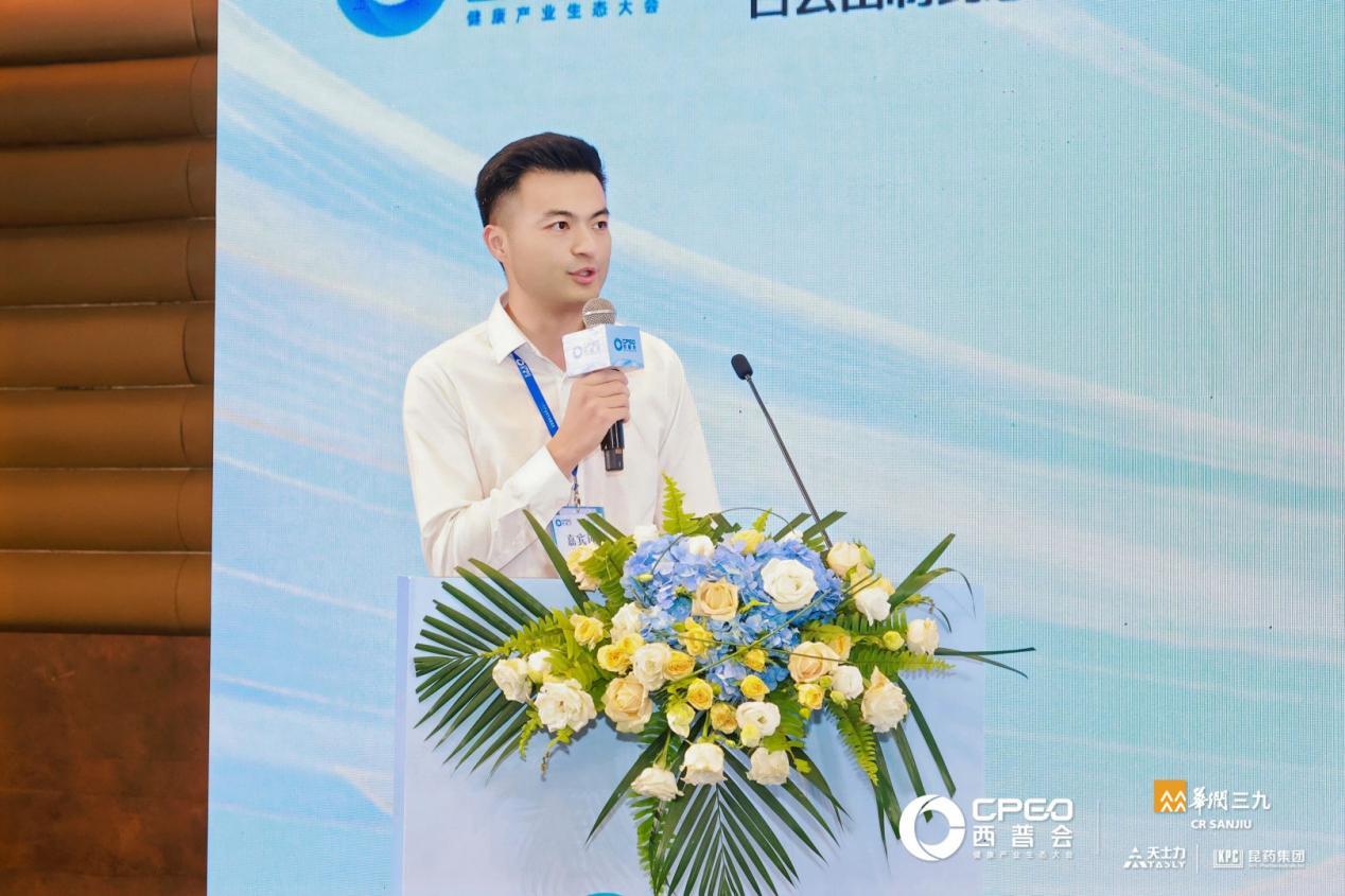 一心堂集团 大区总经理、新零售事业部总经理 一心到家科技（云南）有限公司 总经理 戴惠强