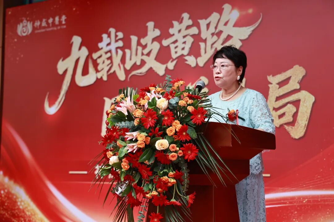 九载杏林守初心,神威济世护安康|神威中医堂9周年庆典圆满礼成!