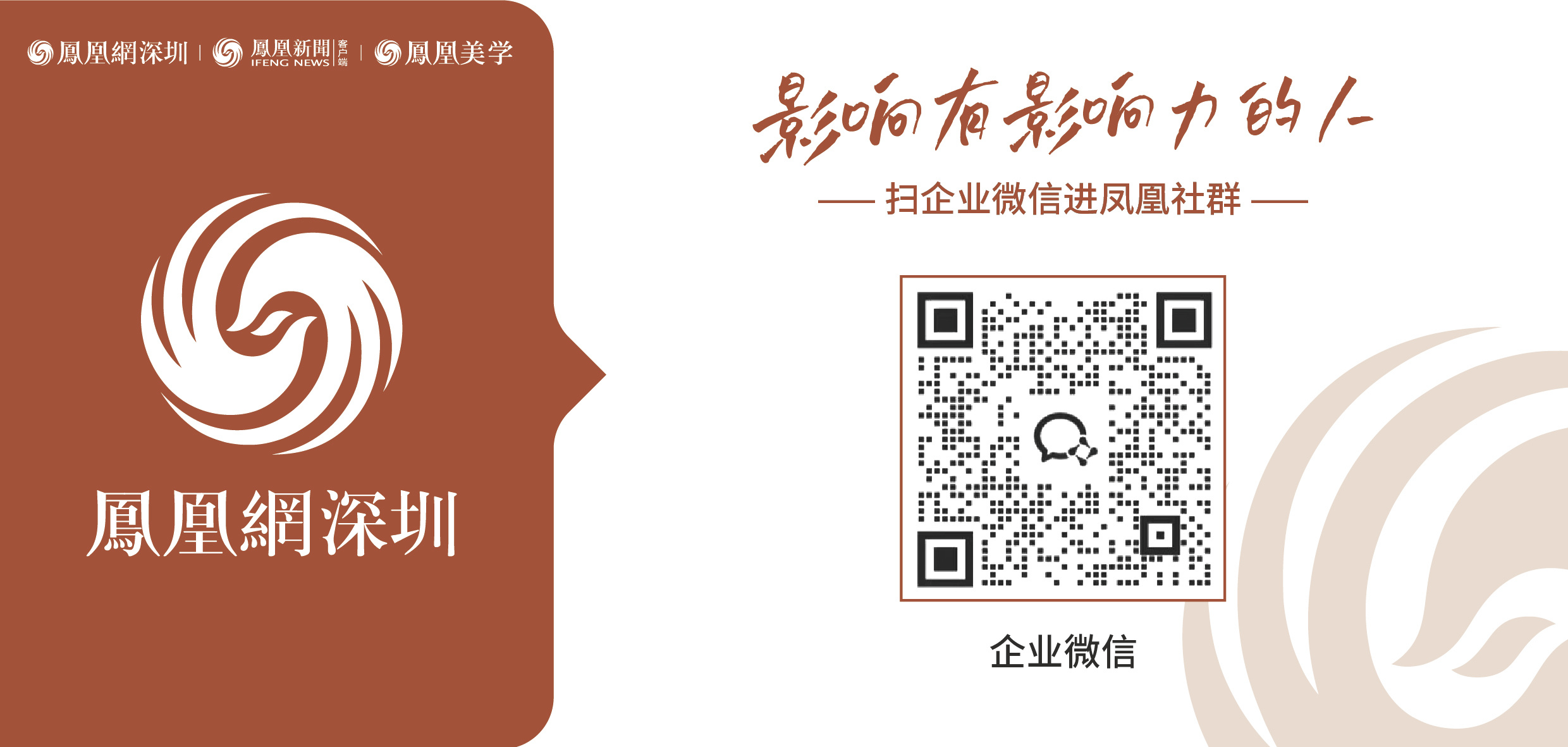 深圳铁路推出暑期精品线路  首开湾区至湖北咸丰动卧列车站站有看点