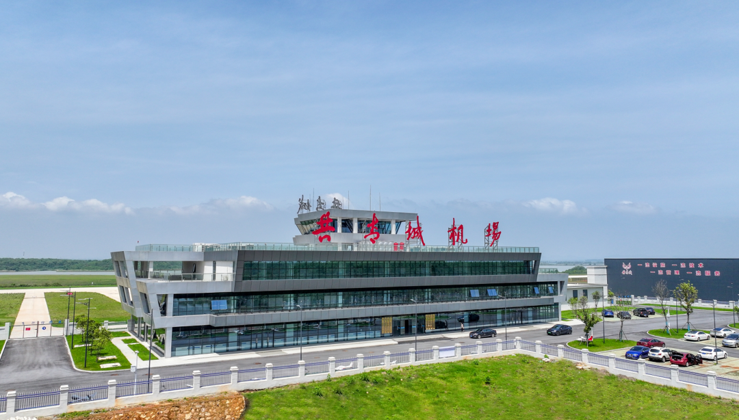 共青城南湖机场