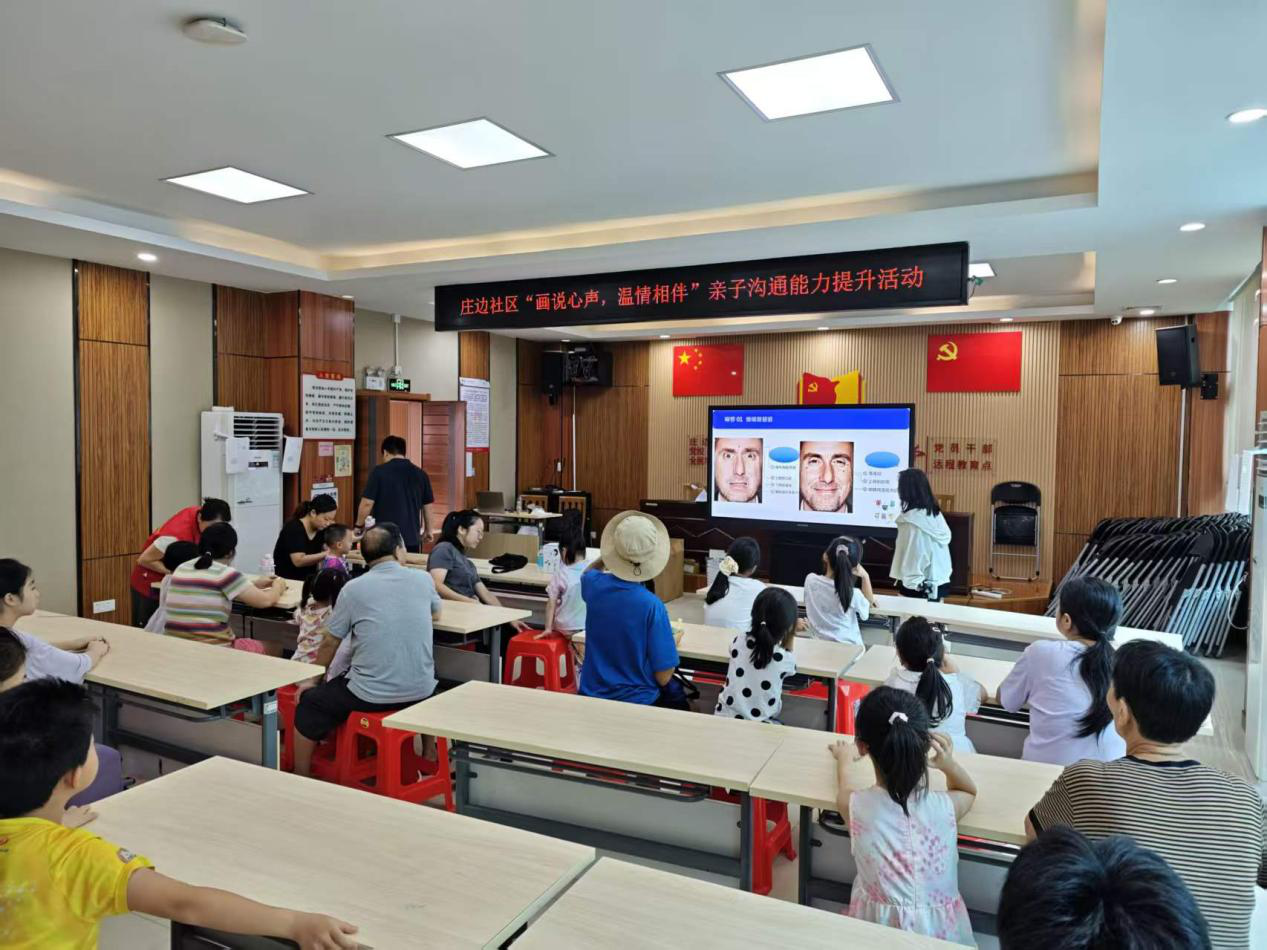 读懂孩子色彩里的秘密 西乡街道庄边社区用绘画打开亲子沟通新方式
