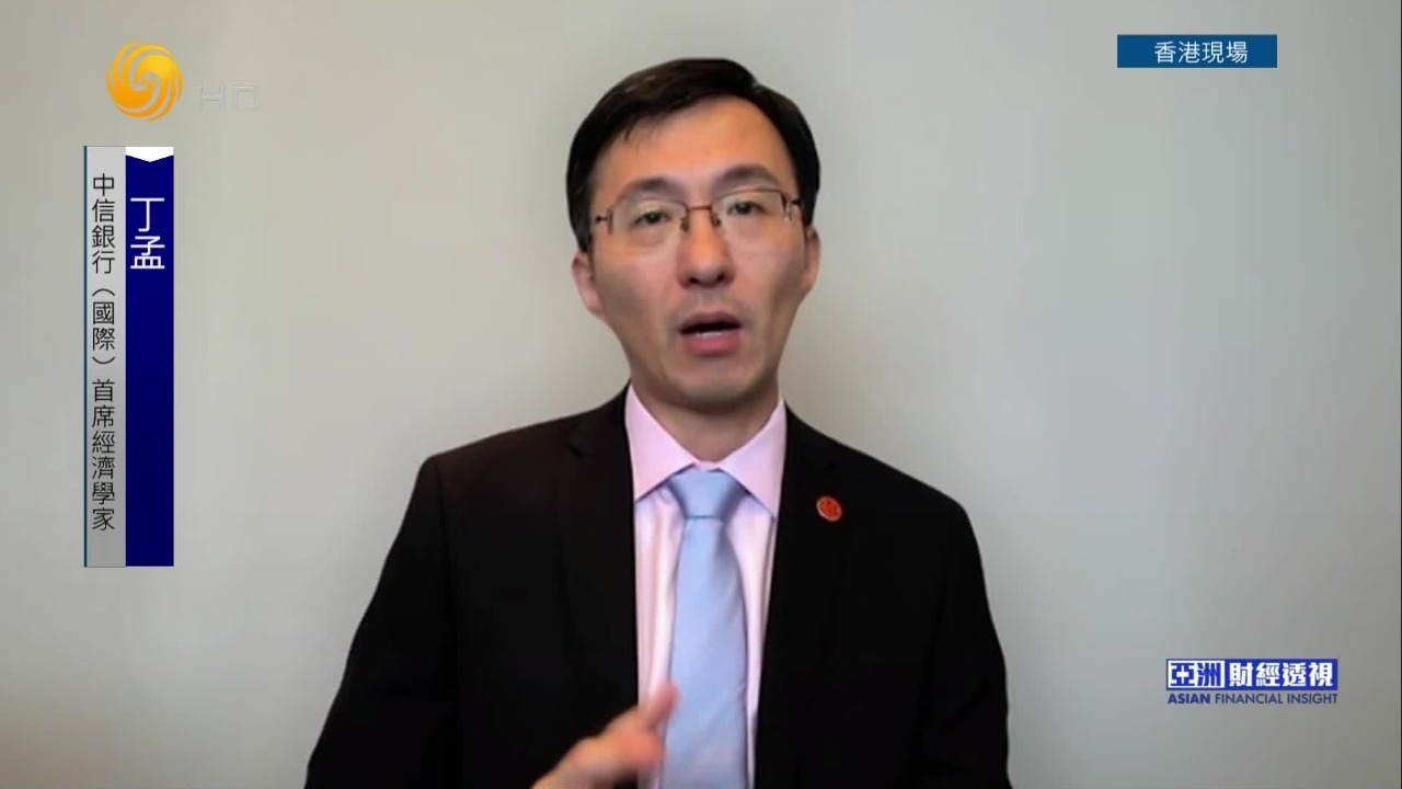 经济学家丁孟：促消费仍需稳增收，提升居民边际消费倾向