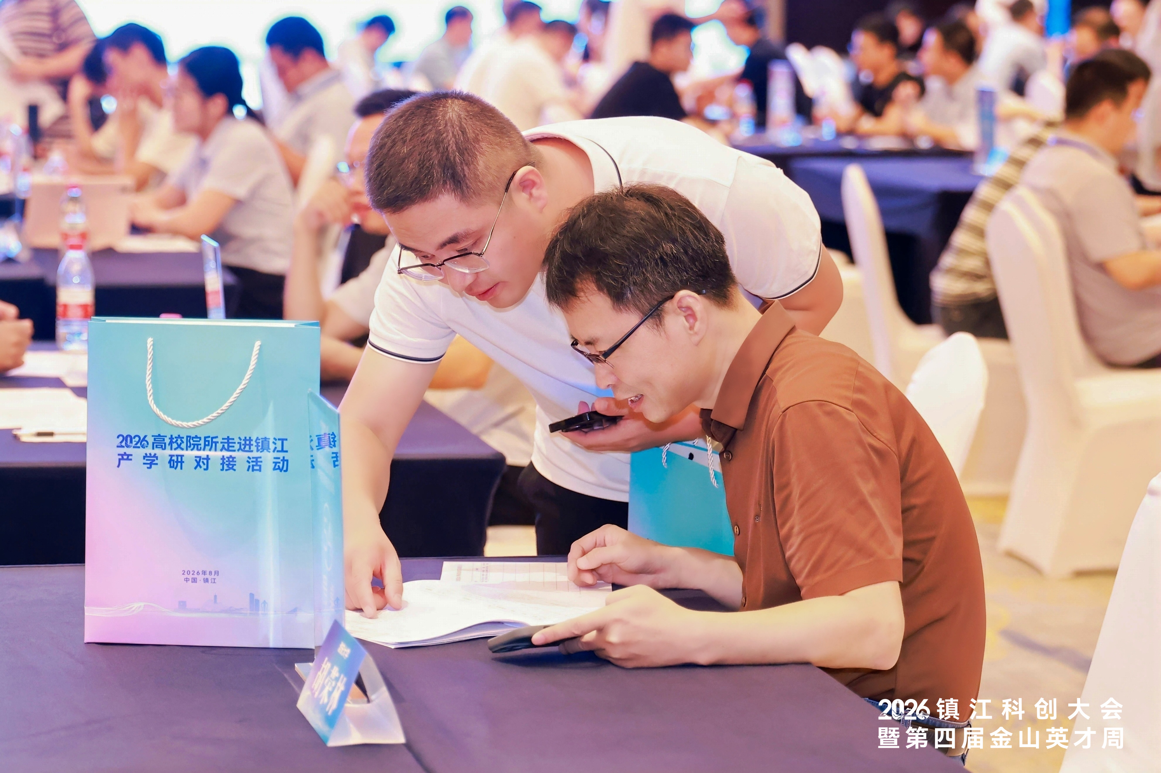 镇江,何以成为青年人才的“逐梦理想城”——从第四届金山英才周解码城市人才引力