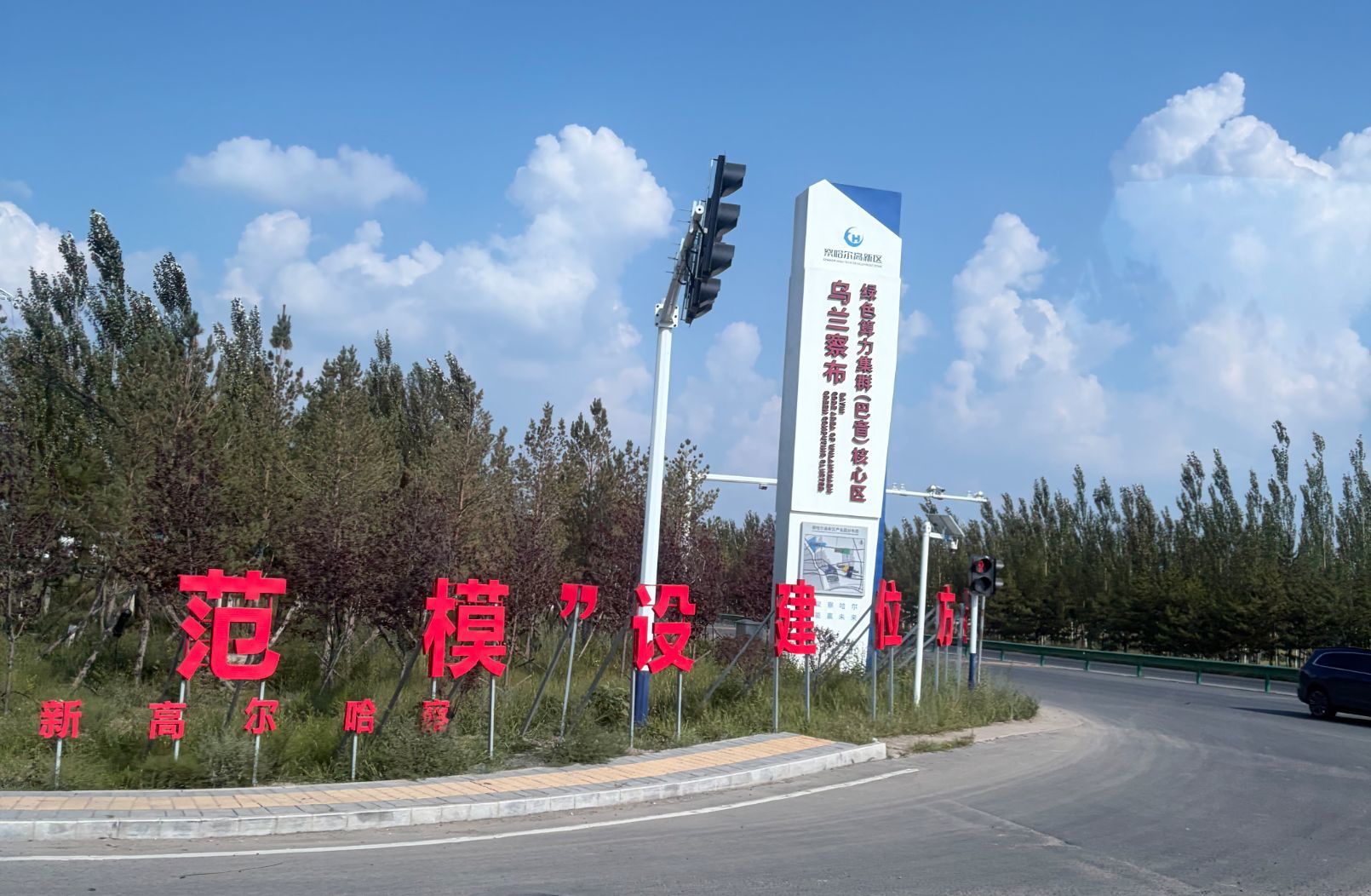 乌兰察布绿色算力集群(巴音)核心区 图片来源:每经记者 叶晓丹 摄