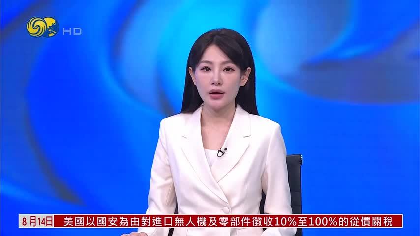 无视法院裁决 美国肯尼迪中心再将特朗普名字加到建筑外墙