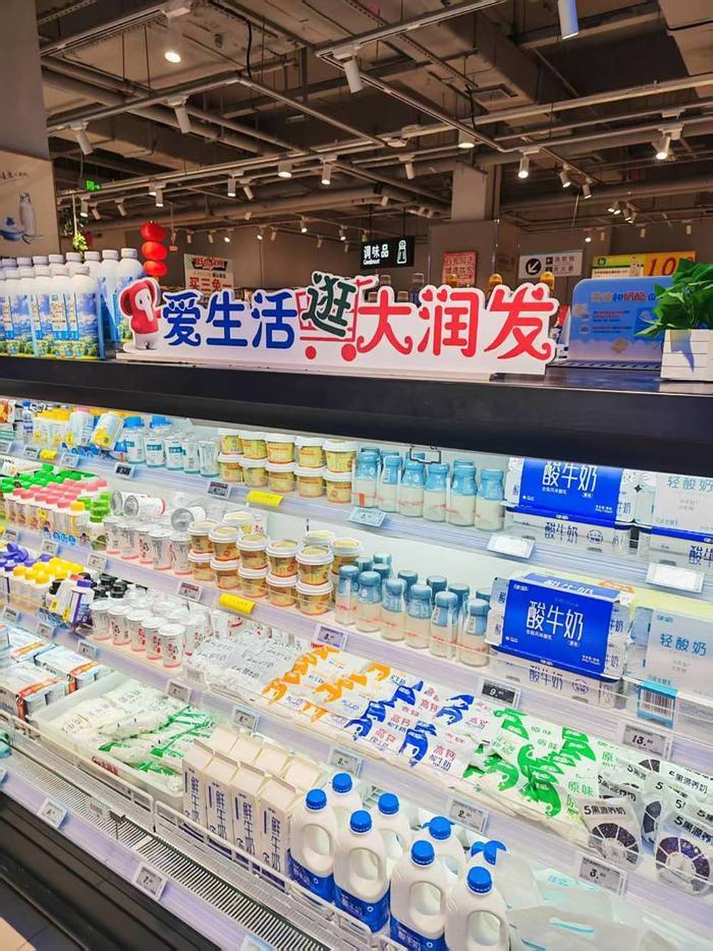 市场供需阶段性调整山东牛羊肉价格涨跌震荡猪肉价格环比回落081%(图3)