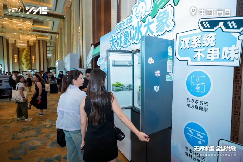 天猫优品以线上线下共融模式逆势双位数增长