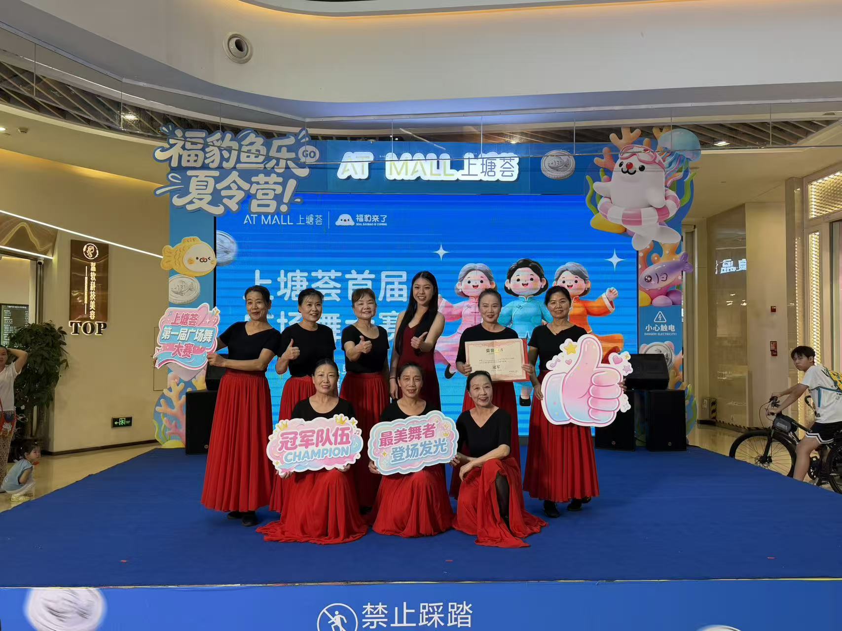 以舞会友展风采 龙塘社区上塘荟首届广场舞大赛点燃夏日激情