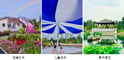 毗邻新晋长春植物园 长春高新洲际酒店解锁“三园环抱”森居奢享体验