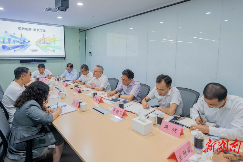 8月11日，沈晓明调研安克创新科技股份有限公司，并与企业负责人座谈交流。