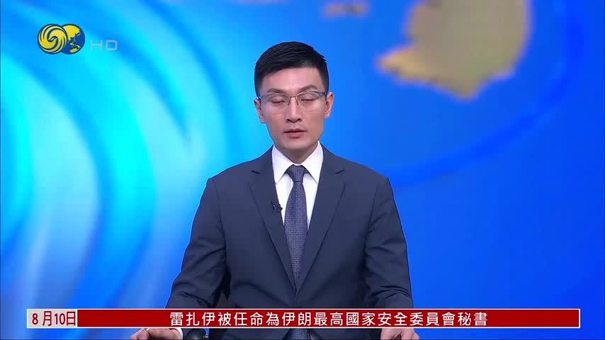 法国极端热浪 囚犯称监狱环境难以生存
