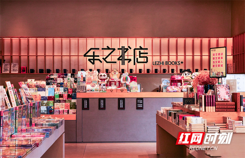 乐之书店·武陵源店.jpg