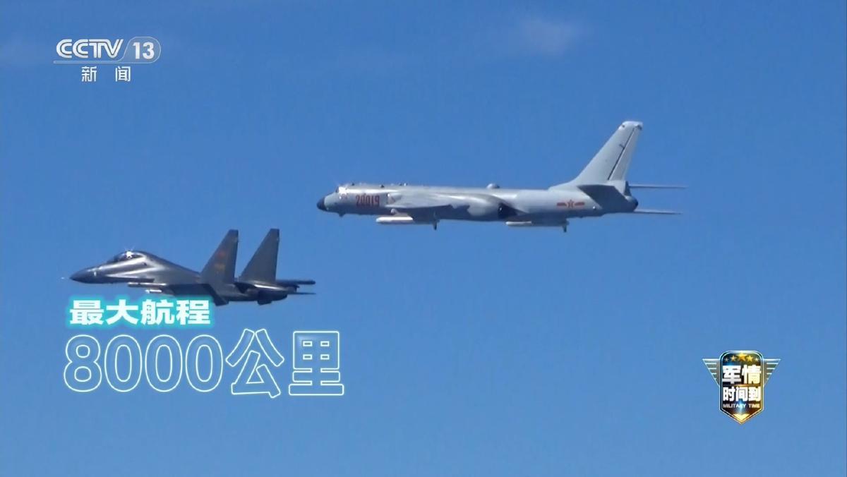 【央视公开轰-6K的最大航程】