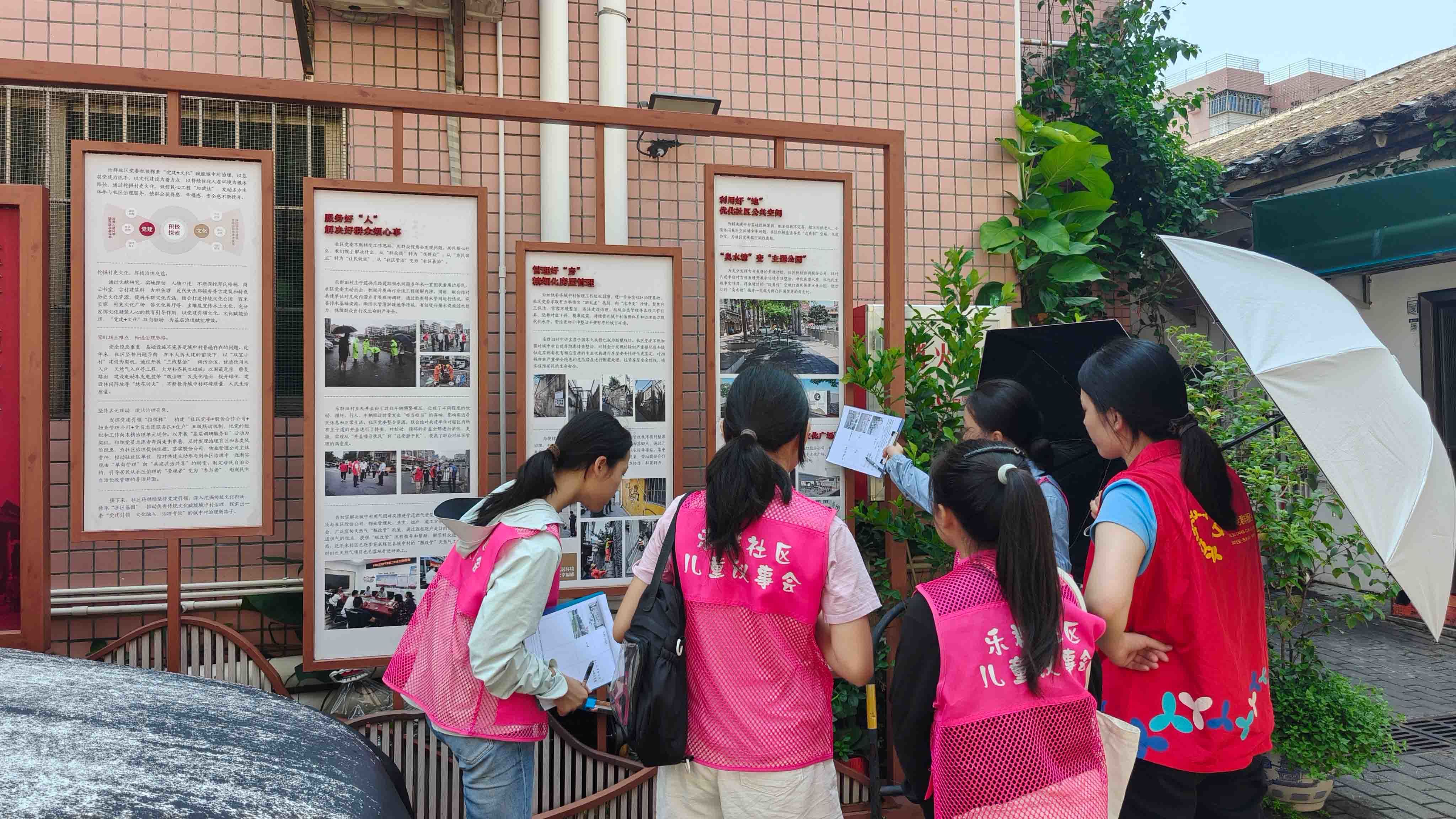 西乡街道乐群社区开展青少年的“别样思政课”