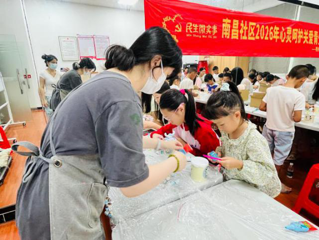 西乡街道南昌社区开展裱花马克杯DIY手工活动