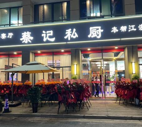 居民楼下开餐馆?8月15日起,最高罚10万!这波操作干得漂亮