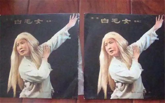 郭兰英在《白毛女》中演喜儿