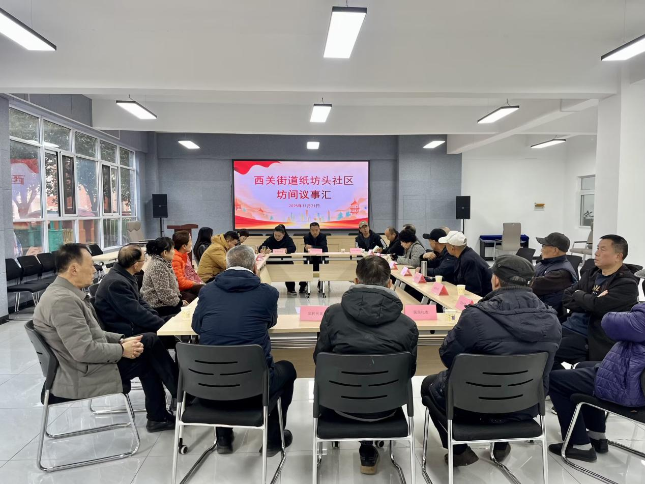 河清了 心顺了——西关街道“幸福密码”