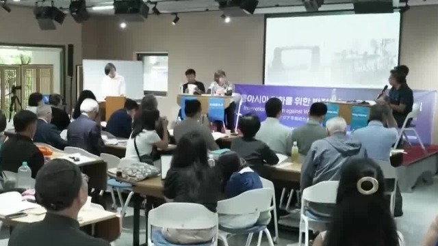 韩国民众举办研讨会，反对美军驻扎东亚
