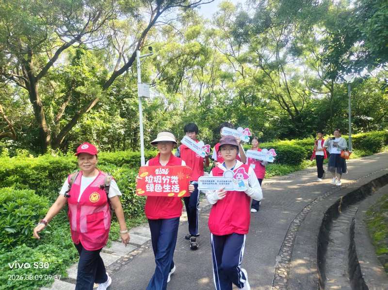 西乡街道盐田社区少工委开展垃圾分类环保宣教志愿服务活动