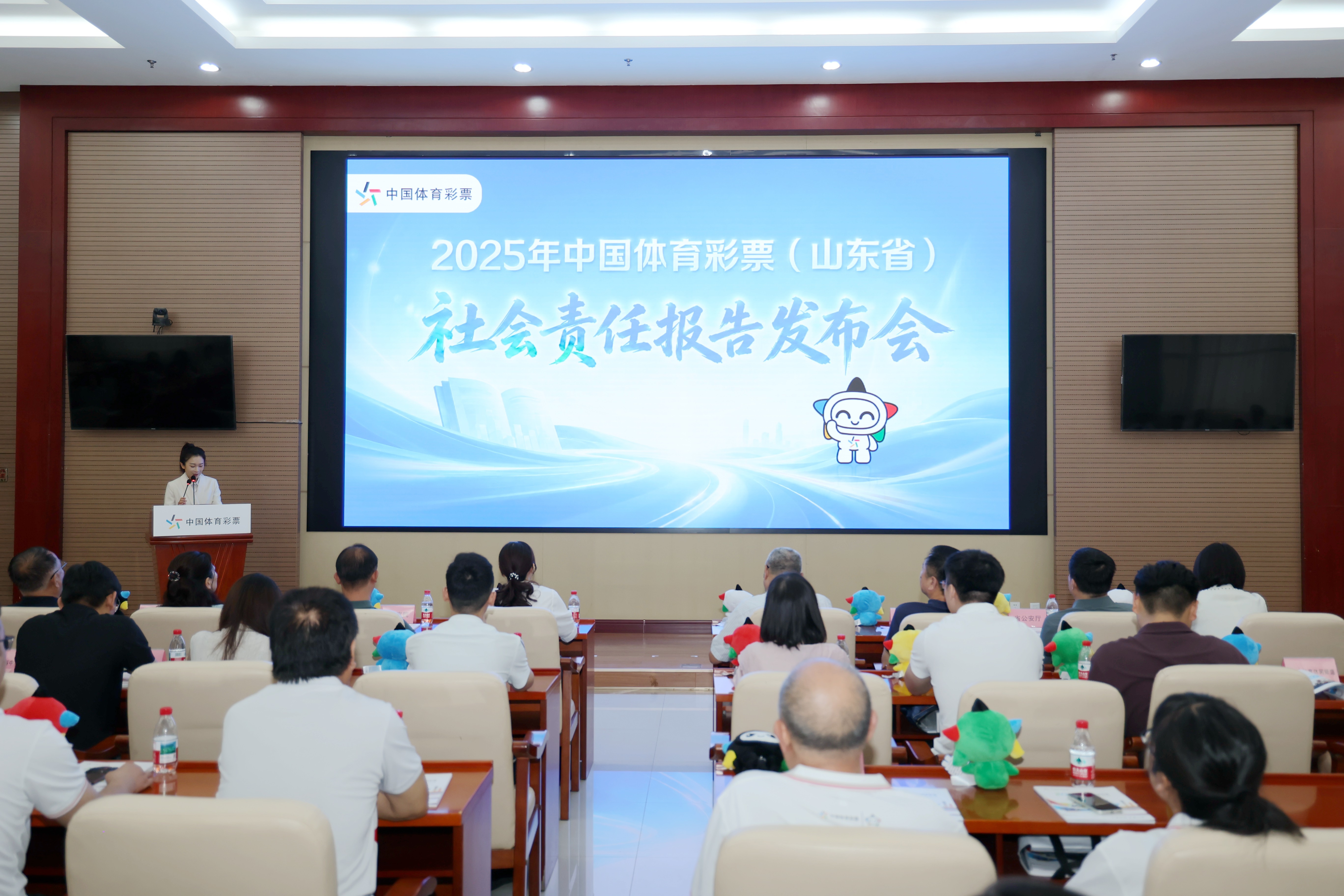 7部门联合见证!山东体彩发布2025社会责任报告