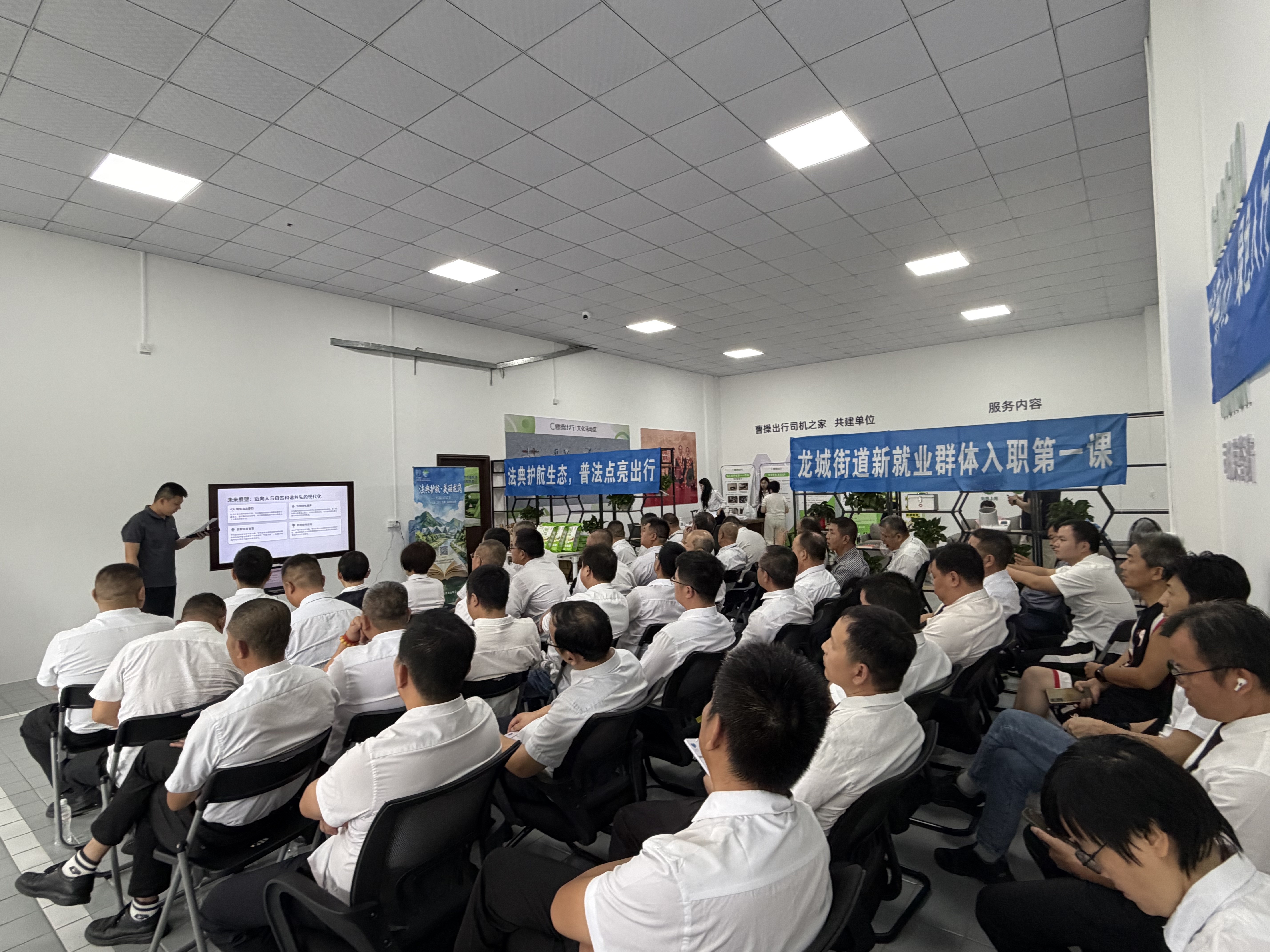 全国生态日|轮轴载典传青绿 法治润城护龙岗