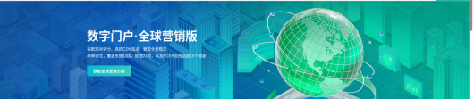 制造企业出海新样本:独立站实战三案例
