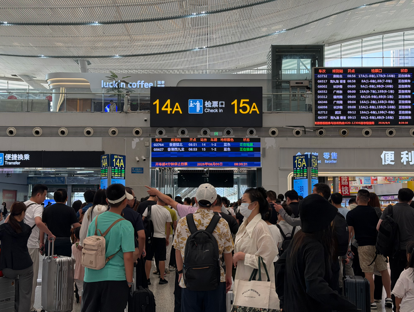 广深港高铁跨境客流突破2000万人次