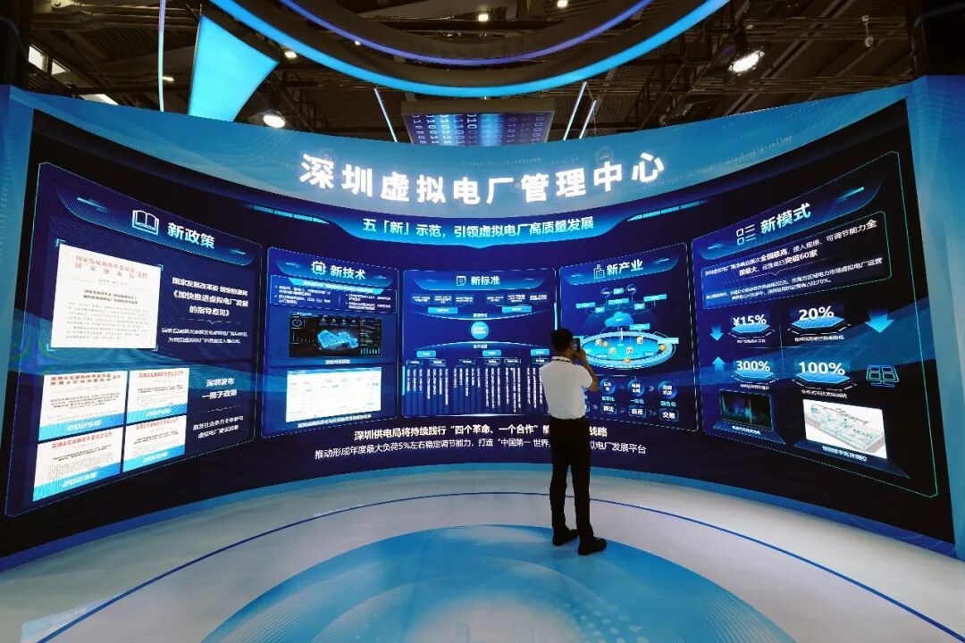 空调调高06℃赚了近6万补贴?这个“看不见”的产业是下个风口吗(图4)