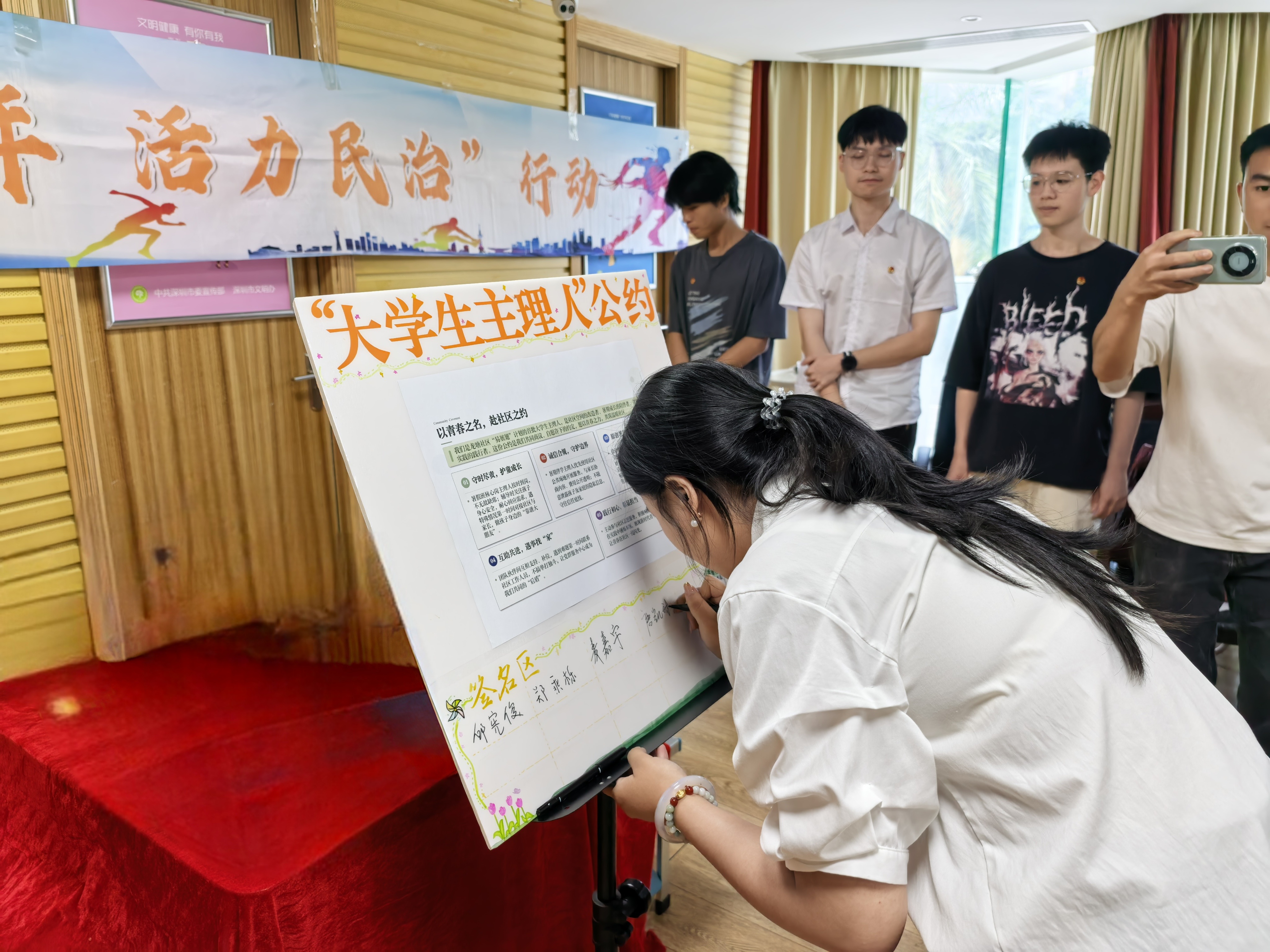 621小时！深圳这群大学生把暑假过成了“职场进阶记”  ——龙华区龙塘社区“展翅计划”