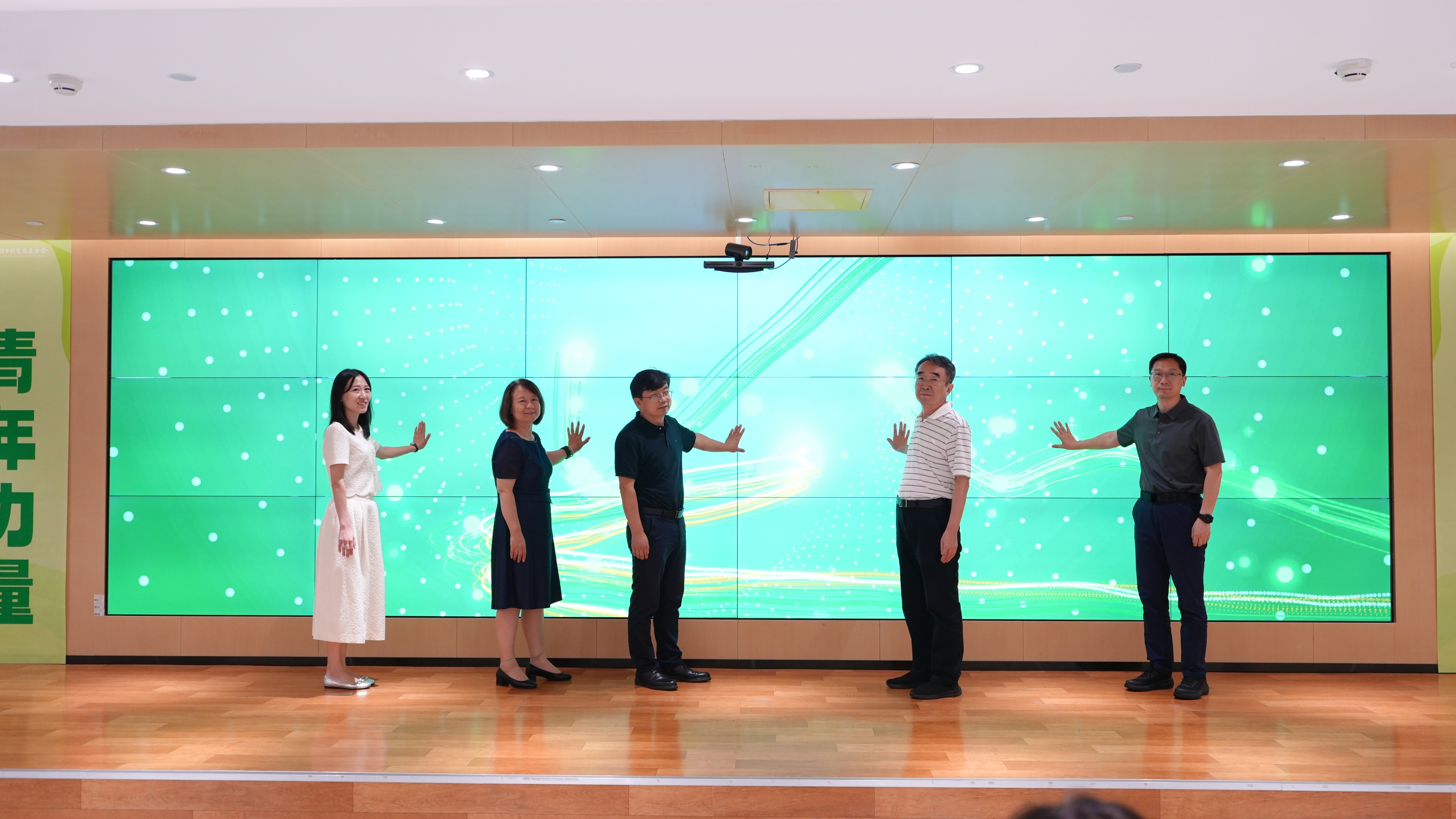 图:与会嘉宾代表共同启动活动