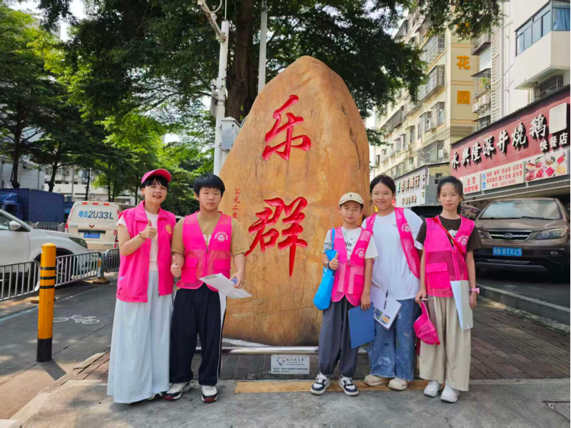行走思政润童心 少年聚力助治理——乐群社区暑期常态化开展“行走的思政课”赋能少年成长
