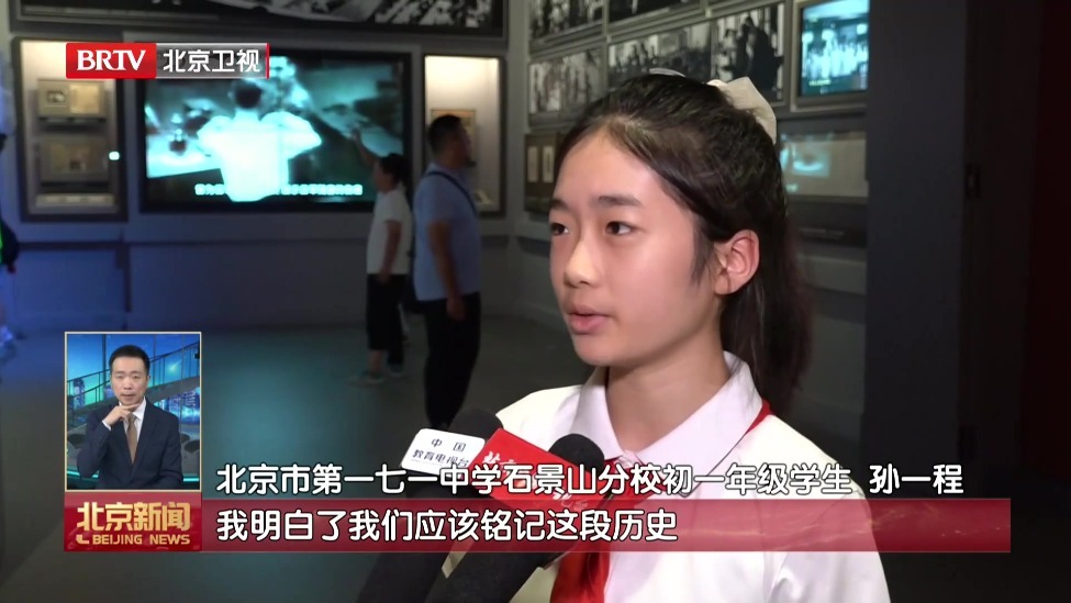 抗战馆举办“赓续胜利荣光”主题社教活动