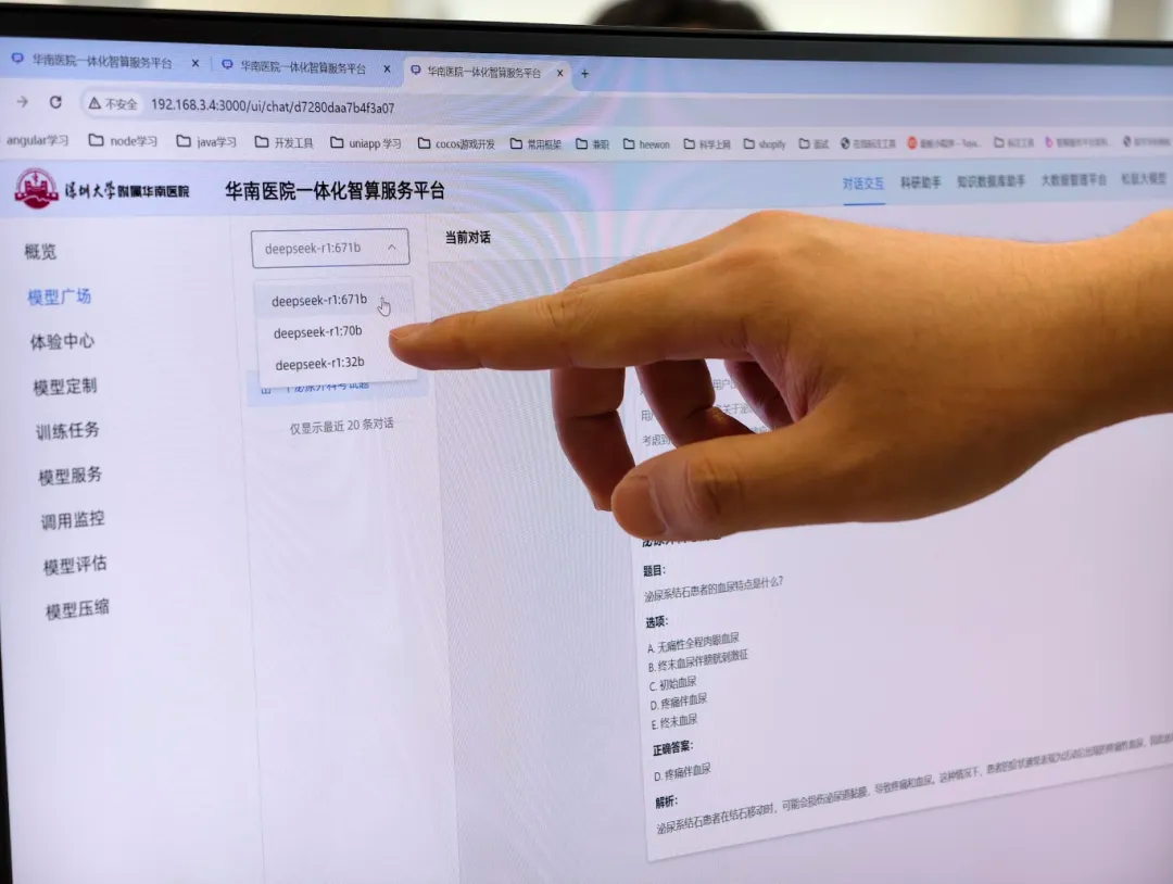 从“用上”到“用好”，深圳大学附属华南医院智慧医院建设加速跑