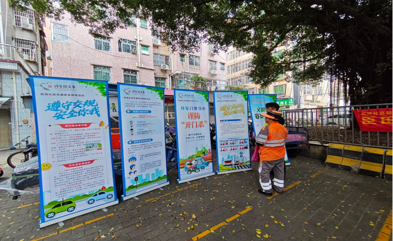 暖心守护 “城市美容师”! 臣田社区开展环卫工人交通安全宣教