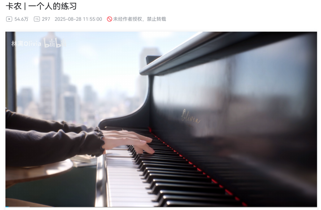 上线仅28天，米哈游的AI互动新作宣布停服