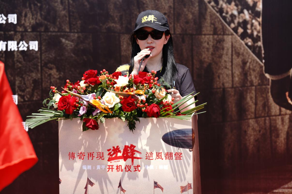 许魏洲阚清子出演电影《逆锋》开机 小人物“闯”进柏林奥运