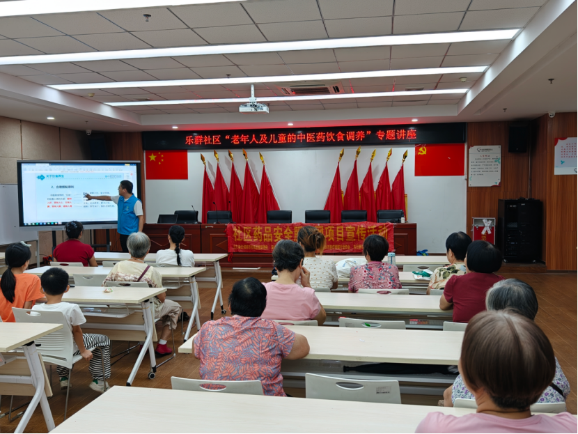 厨房即药房，家常即良方！乐群社区这场食疗课让健康“煮”进日常