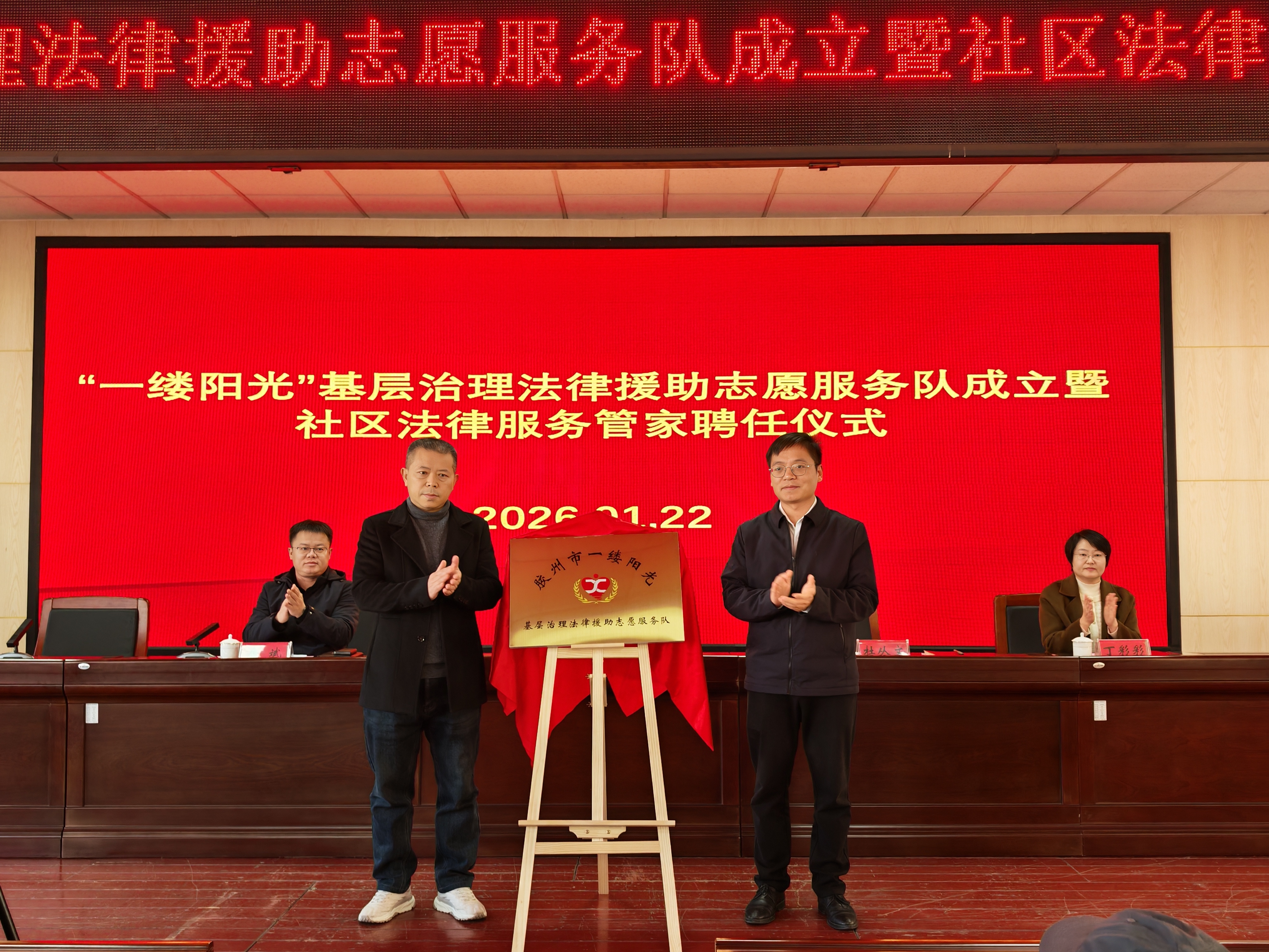 青岛乡里乡亲丨党建引领乡村治理成效 胶州三里河街道:三支队伍,让幸福在家门口“升级”
