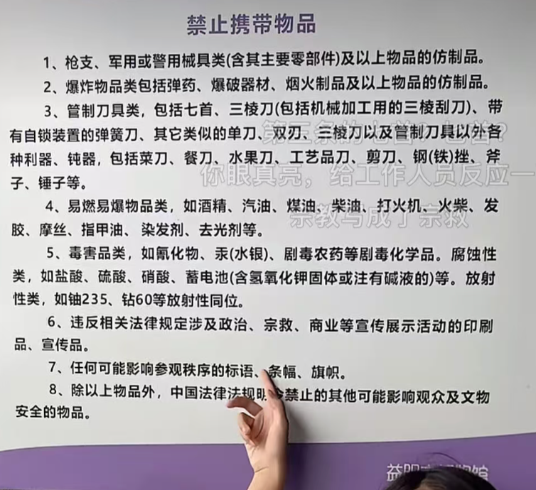 ▲网友视频截图
