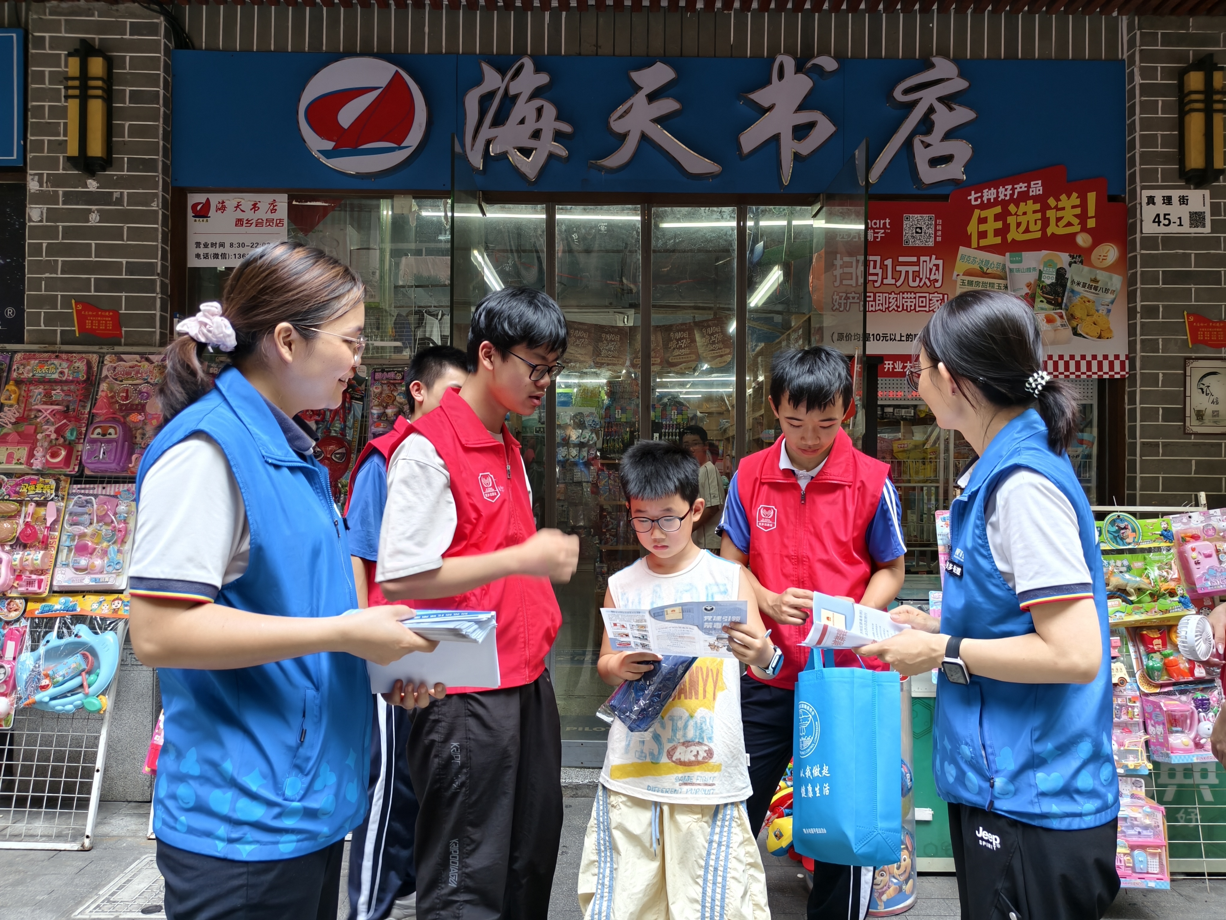 禁毒还可以这样“玩”?西乡街道解锁“禁毒+”N种打开方式