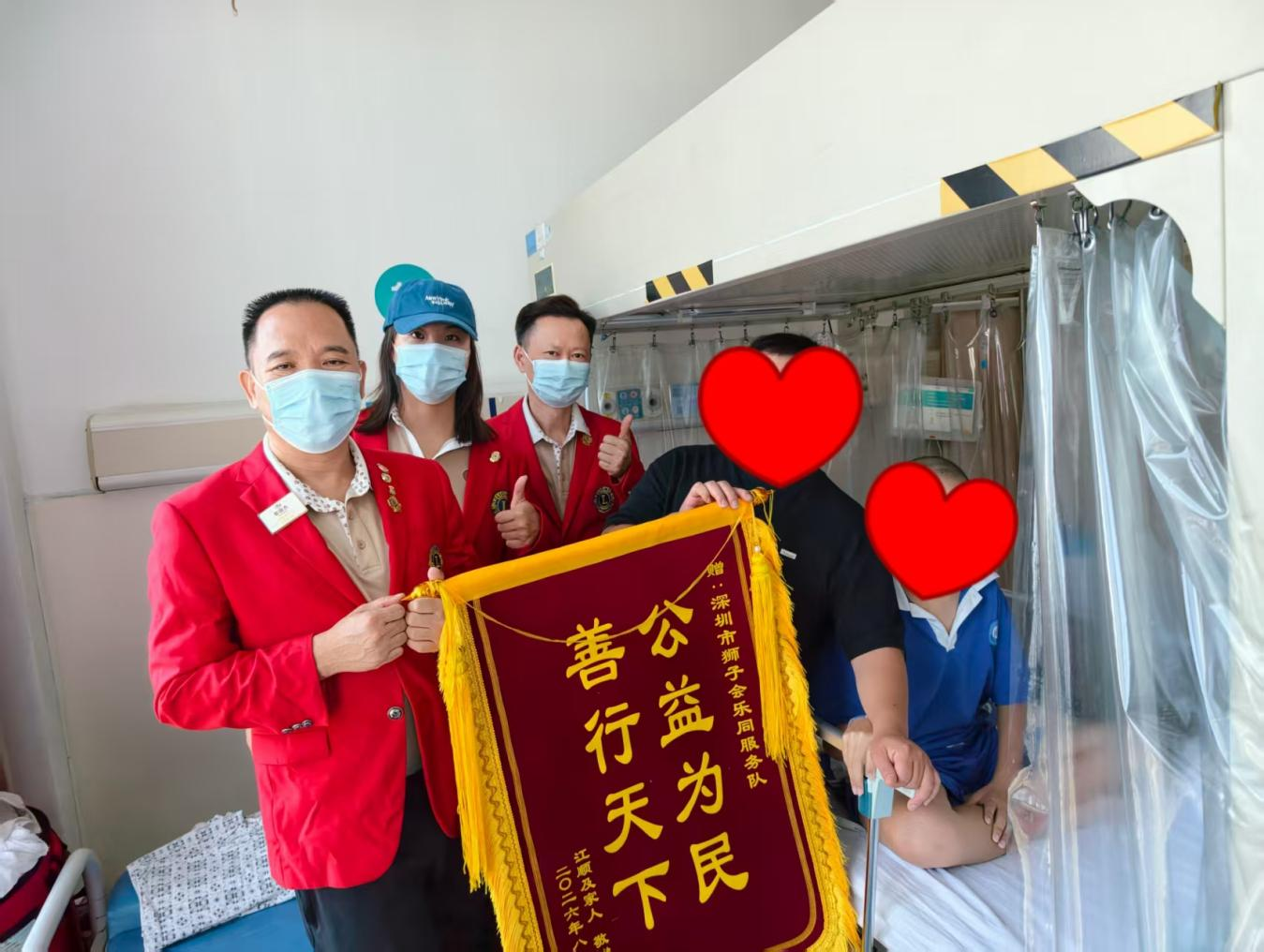 西乡街道河东社区多方爱心联动为辖区患病孤儿筹集善款