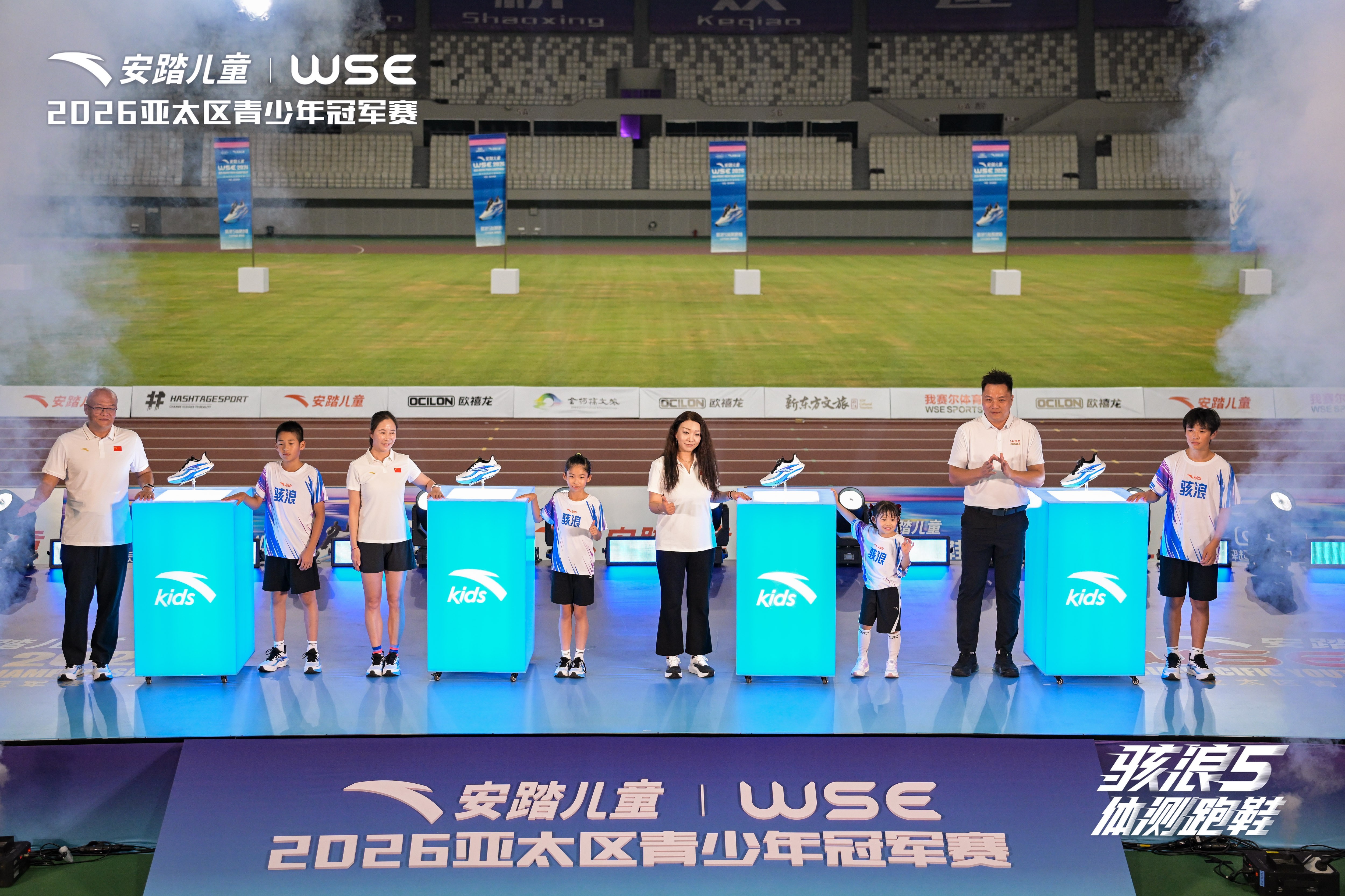 (图一:安踏儿童骇浪5体测跑鞋在WSE亚太区青少年冠军赛亮相)