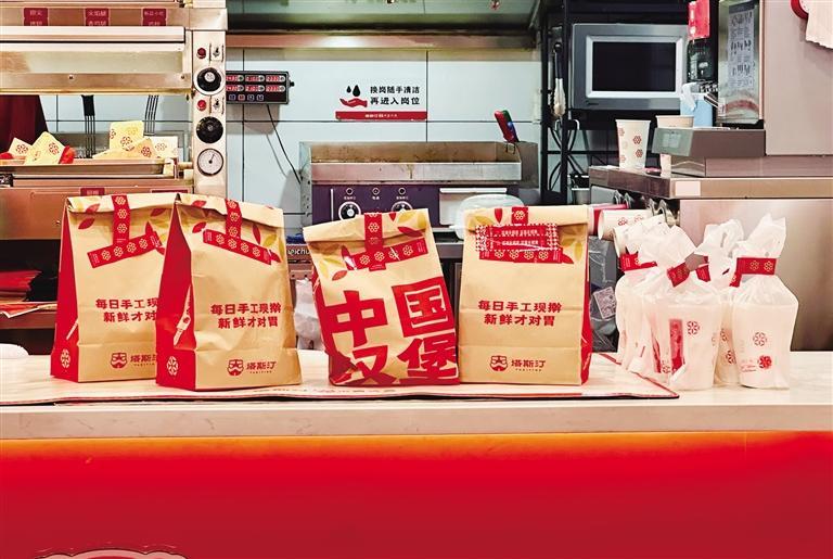 打包完毕的食品