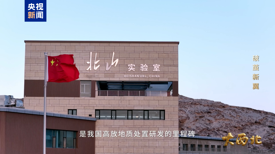 这里也是中国核工业的发祥地